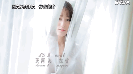想再一次大放光芒！拍过饮料广告的艺人・天河みなせ(天河水无濑)要用AV吸睛！ ... ... 