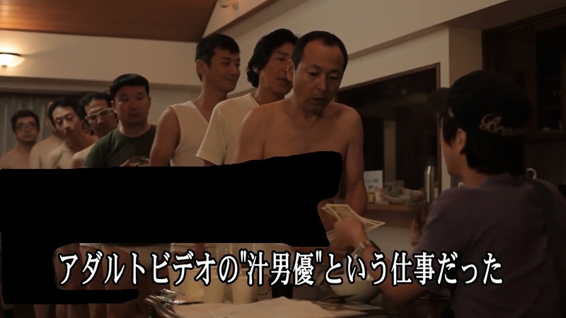 AV冷知识(2) 汁男优注意！你们的任务很多！ 