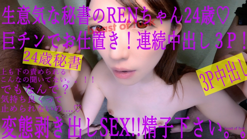 解密！那位在加勒比给你看尿尿的地方、长身美女的山岸诗织是？ ... 
