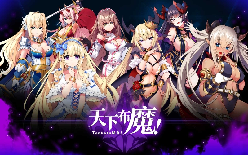 美工一流中文叫春！天下布魔就是最强的H-Game！ 