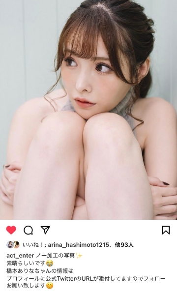 没修图的桥本ありな(桥本有菜)长这样！然后她快不用买菜了！ ... 