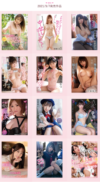 在垃圾堆里⋯松本いちか(松本一香)被一个男优狂中出32发！ 
