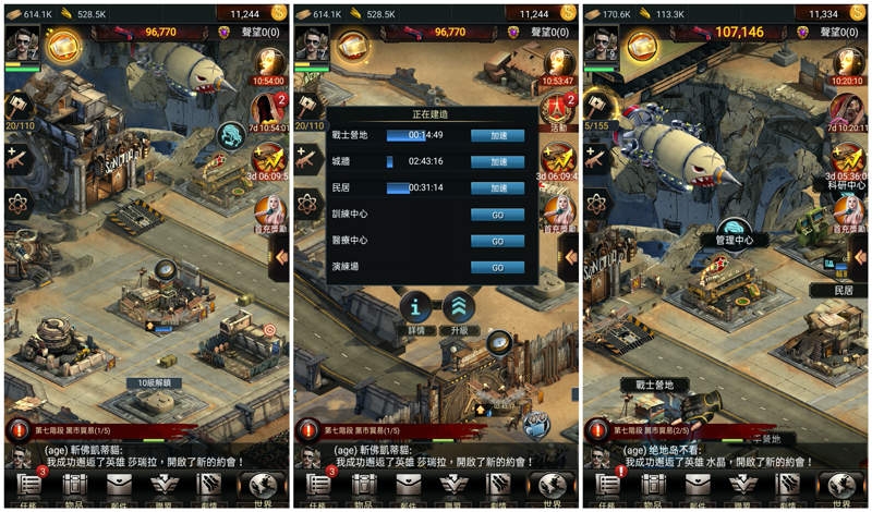 白天打仗晚上打炮！「腥城」让你有洞就插！ 