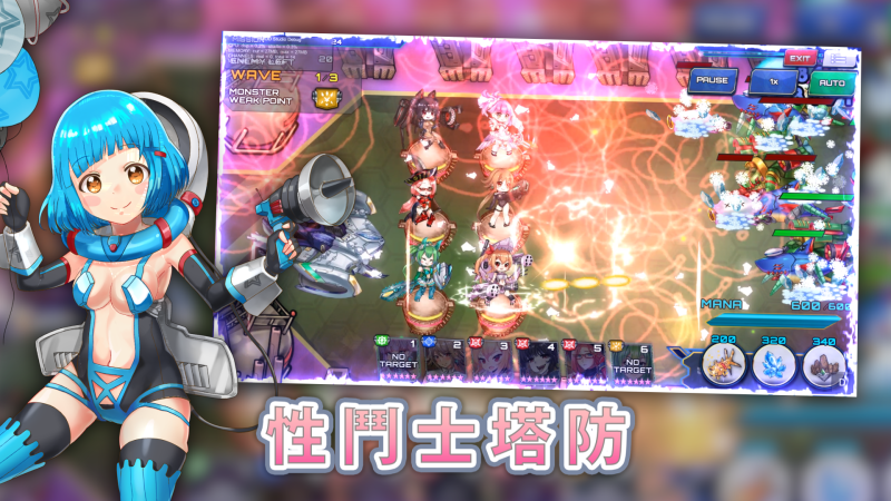 一言不合就打炮⋯SF性斗士给你超多奶子！ 