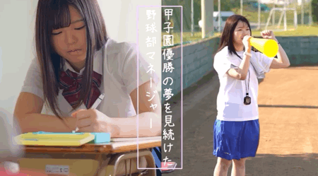 姓桥本的没有弱者！当棒球社经理的G奶美少女在社办失去第一次！ ... 