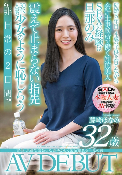 只吃过老公的鸡鸡⋯发春人妻坐新干线到东京偷情！ 