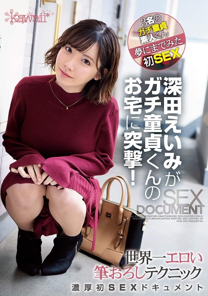 到哪里找处男？童贞卒业片解谜！ 