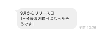 是谁惹的祸？为什么Moodyz等片商没公布发片清单？ 