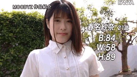 做了缩阴手术的风俗妹！春名纱奈什么都OK！ 