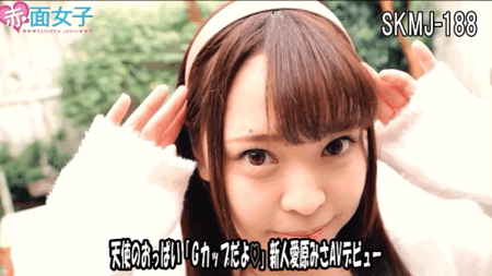 天使级大奶！打炮不爱套！优质乳牛爱原みさ(爱原美沙)恳求中出！ ... 