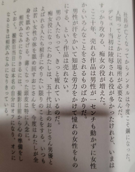 想当AV男优？ 往这个方向走最快！ 