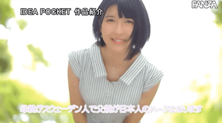 日本瑞典混血！真空吸引KO男优！爱上AV的美少女、のあういか(乃亚忧香)强力出道！ ... ... 