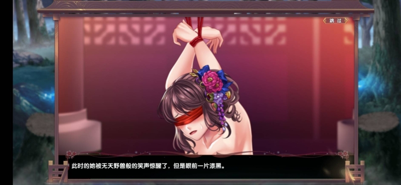 打三国、逛窑子！万花楼名妓等你喔！ 