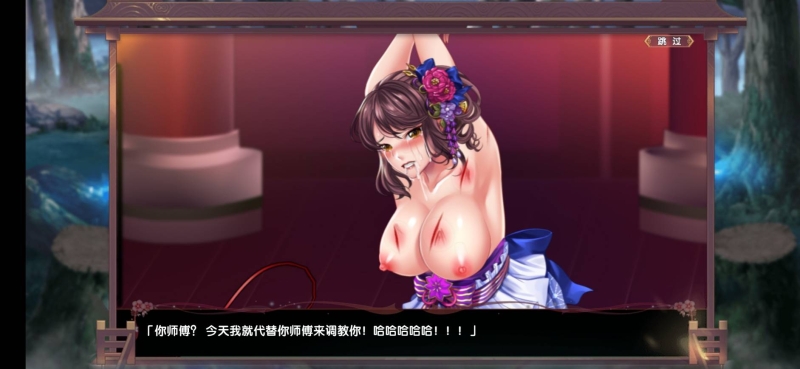 打三国、逛窑子！万花楼名妓等你喔！ 
