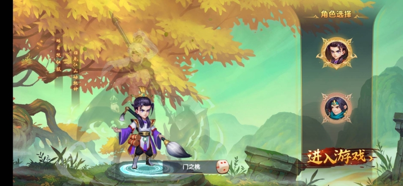 打三国、逛窑子！万花楼名妓等你喔！ 