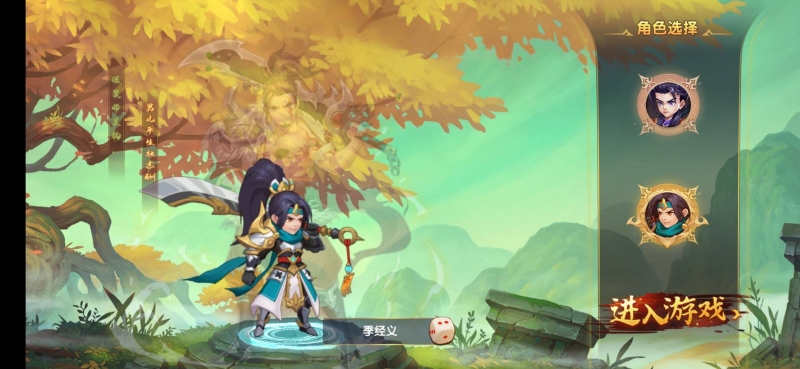 打三国、逛窑子！万花楼名妓等你喔！ 