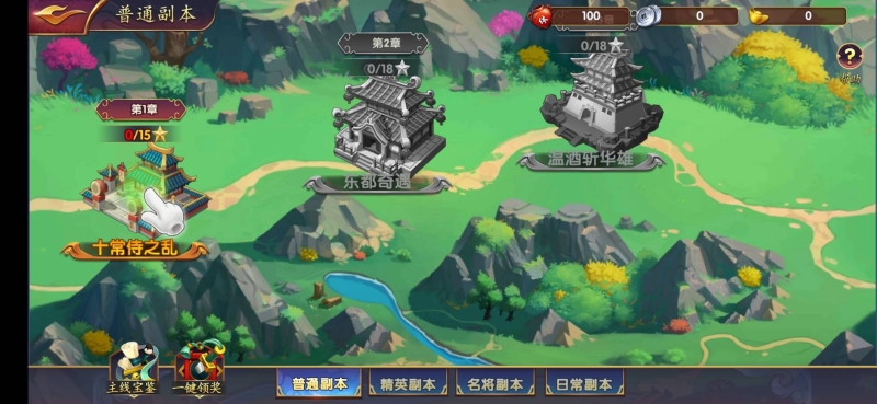 打三国、逛窑子!万花楼名妓等你喔!