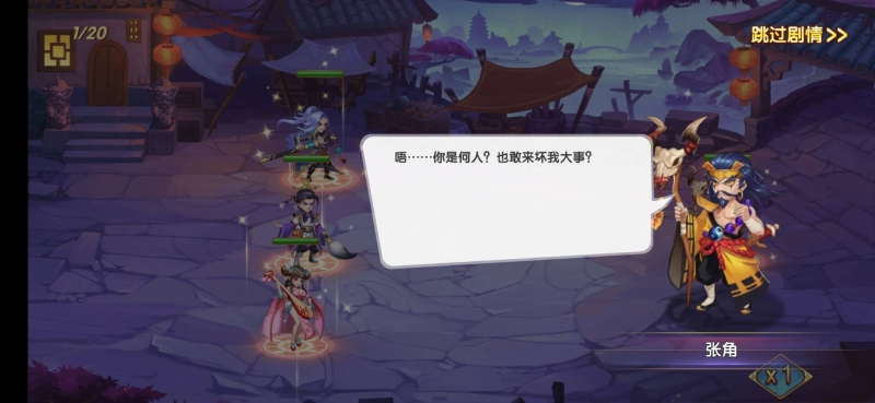 打三国、逛窑子！万花楼名妓等你喔！ 