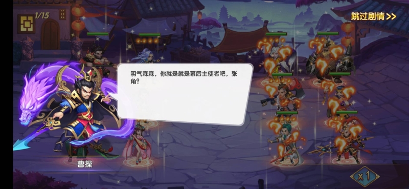 打三国、逛窑子！万花楼名妓等你喔！ 