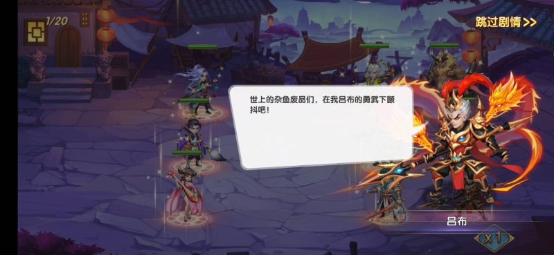 打三国、逛窑子！万花楼名妓等你喔！ 