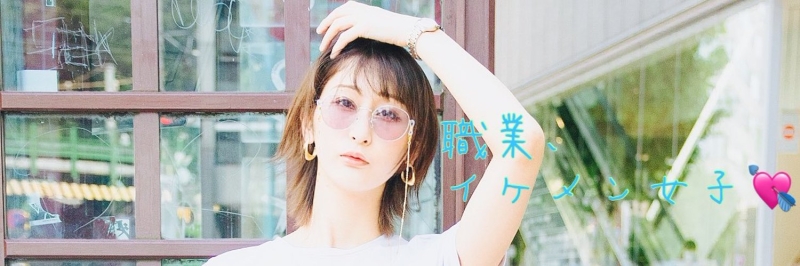 解密！那位身高173公分、G罩杯、超火辣的内衣模特儿MIRAI是？ ... 
