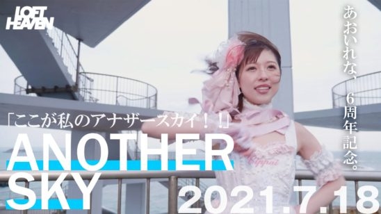 贫乳界的霸主！あおいれな(葵玲奈)宣布引退！ 