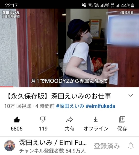 发片锐减⋯深田えいみ(深田咏美)不受片商欢迎了?