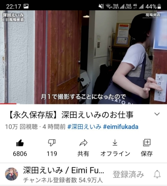 发片锐减⋯深田えいみ(深田咏美)不受片商欢迎了?