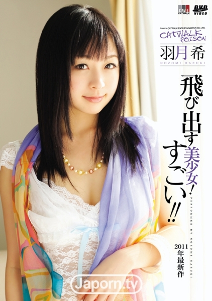 13年来辛苦了！羽田希宣布引退！ 