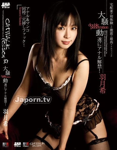 13年来辛苦了！羽田希宣布引退！ 