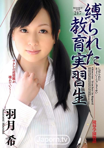 13年来辛苦了！羽田希宣布引退！ 