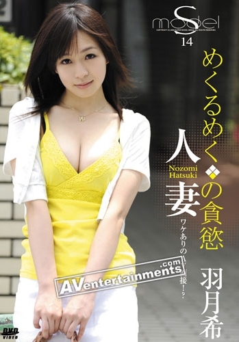 13年来辛苦了！羽田希宣布引退！ 