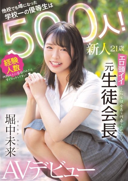 现代氷高小夜！当过学生会长的500人斩淫娃疯狂吸精！ 
