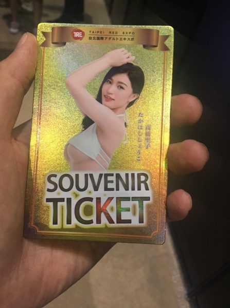那个名为高桥的圣选之子—高桥しょう子(高桥圣子) — 01 初目 ... 