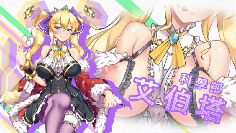 微解封后来微转珠！激射萌娘让你喷！ 