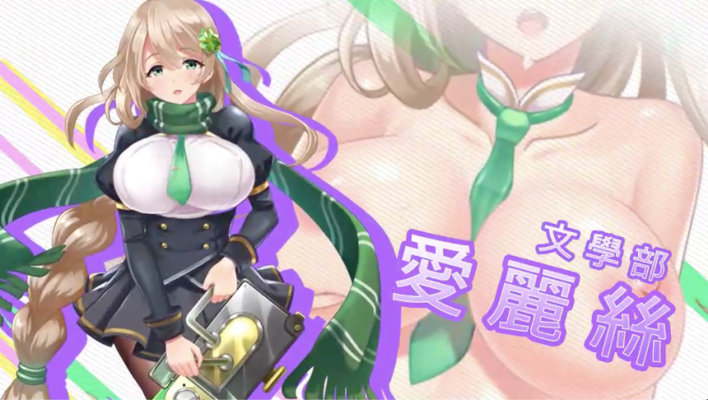 微解封后来微转珠！激射萌娘让你喷！ 