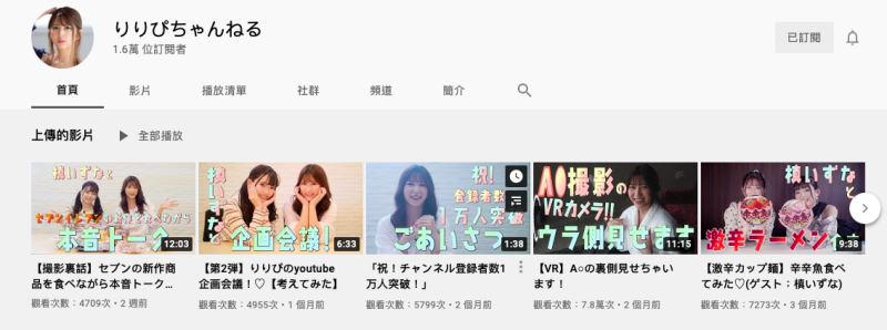 出道一周年纪念！七ツ森りり(七森莉莉)终于解禁！ 