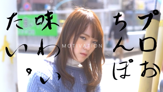 什么乱七八糟的事都做！桜野みい(樱野光伊)男女通吃！ 