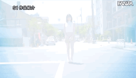 少女的脸蛋、最强的肉体！S1秘藏兵器「和知すばる(和知昴)」有了第一次的快感！ ... ... 