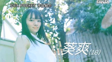 暗黑版赤木晴子！葵爽喷汁要你爽！ 