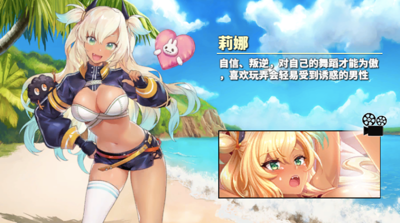 夏天到了清凉一下！来玩城市里的欧派 