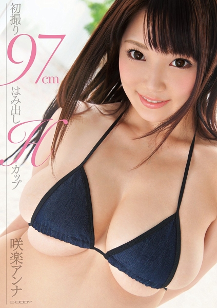 无码界大型新人！解禁出鲍的I罩杯巨乳「羽海野まお(羽海野真央)」是？ ... 