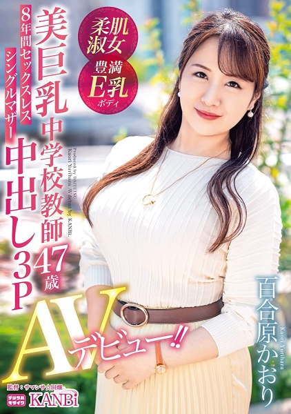 被钱逼下海！但8年没做爱的她好爽好爽！ 