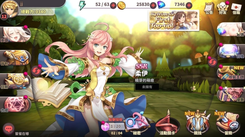 比正常手游还好玩的H-Game！一起去绅士冒险吧！ 