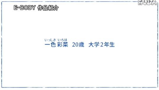 欧美规格身材！可能是最近E-Body最美女优！一色彩叶洗吉村卓的脸！ ... 