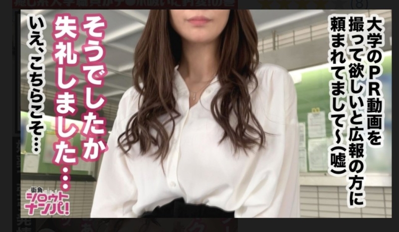 片商下药带走女职员拍片？明治大学怒了！ 