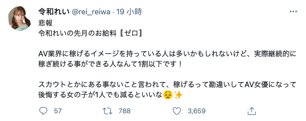 不希望又有妹子被骗！她自爆上个月一毛钱都没赚到！ 