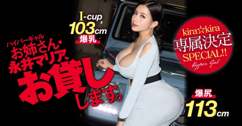 専属决定！AV第一巨尻外送到府把素人当按摩棒用！ 