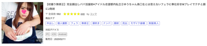 解密！在无码片商カリビアンコム(加勒比)出道的那位石田麻美是？ ... 