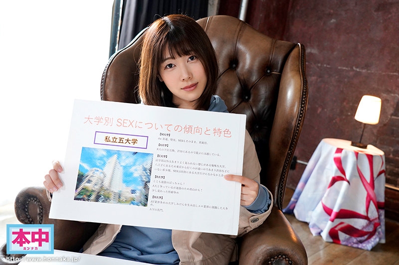 叶恵みつは(叶惠三叶)大小眼！高学历的男优才能中出！ 